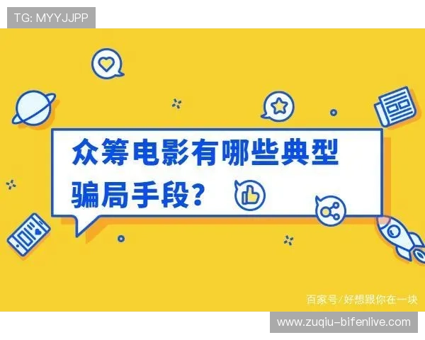 竞彩足球比分计算器避坑指南高频玩法防骗技巧