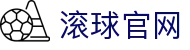 足球比分直播网_足球即时比分直播与今日赛果速查